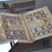 Otvorena Izložba rukopisnih džuzeva u Gazi Husrev-begovoj biblioteci
