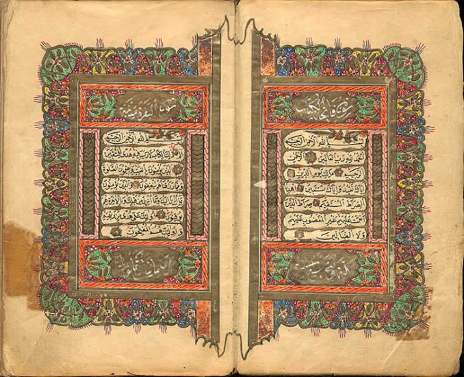 Četiri rukopisa mushafa porodice Strik iz Sarajeva