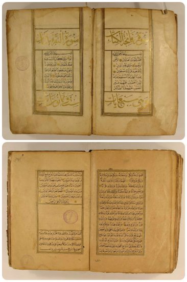 Kaligraf Derviš Mustafa Mevlevi iz Sarajeva prepisao je najmanje 90 primjeraka mushafa