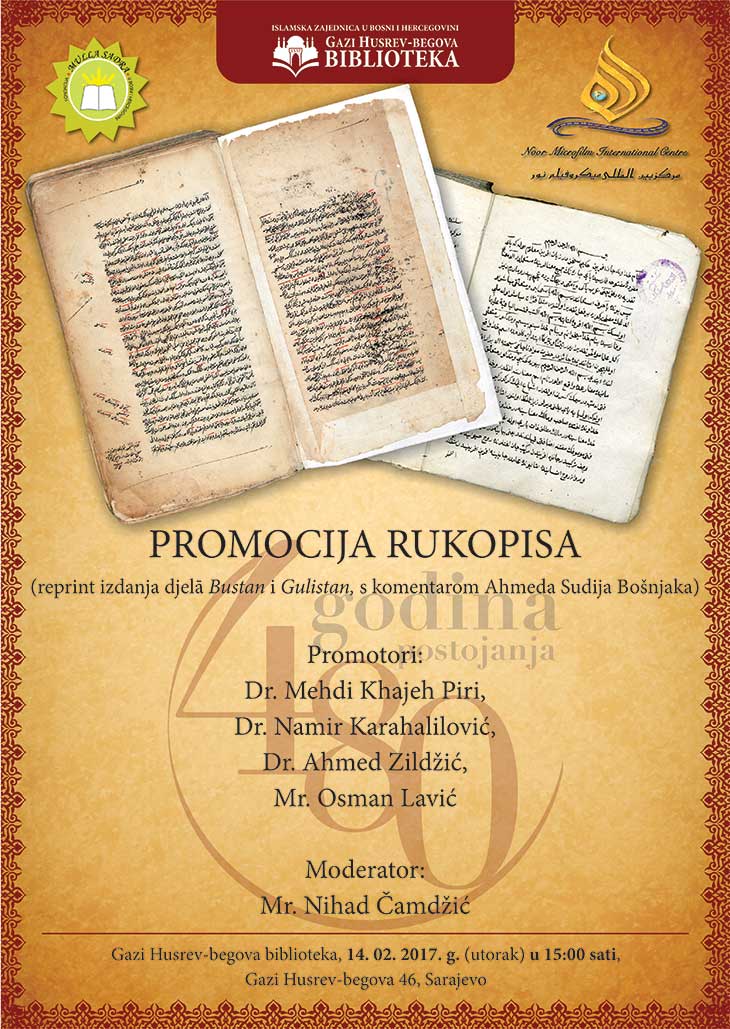Promocija rukopisa