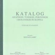 Katalog arapskih, turskih, perzijskih i bosanskih rukopisa, SVEZAK XII
