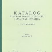 Katalog arapskih, turskih, perzijskih i bosanskih rukopisa, SVEZAK XV