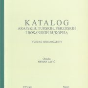 Katalog arapskih, turskih, perzijskih i bosanskih rukopisa, SVEZAK XVII