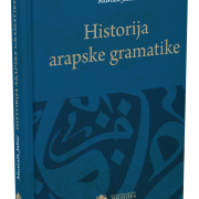 Novo izdanje Gazi Husrev-begove biblioteke u Sarajevu  “Historija arapske gramatike” autora dr. Mustafe Jahića