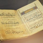 Izložba rukopisnih džuzeva Kur'ana