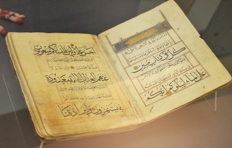 Izložba rukopisnih džuzeva Kur’ana
