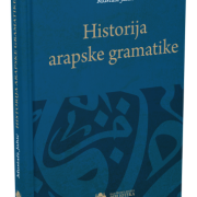 Historija arapske gramatike autor dr. Mustafa Jahić