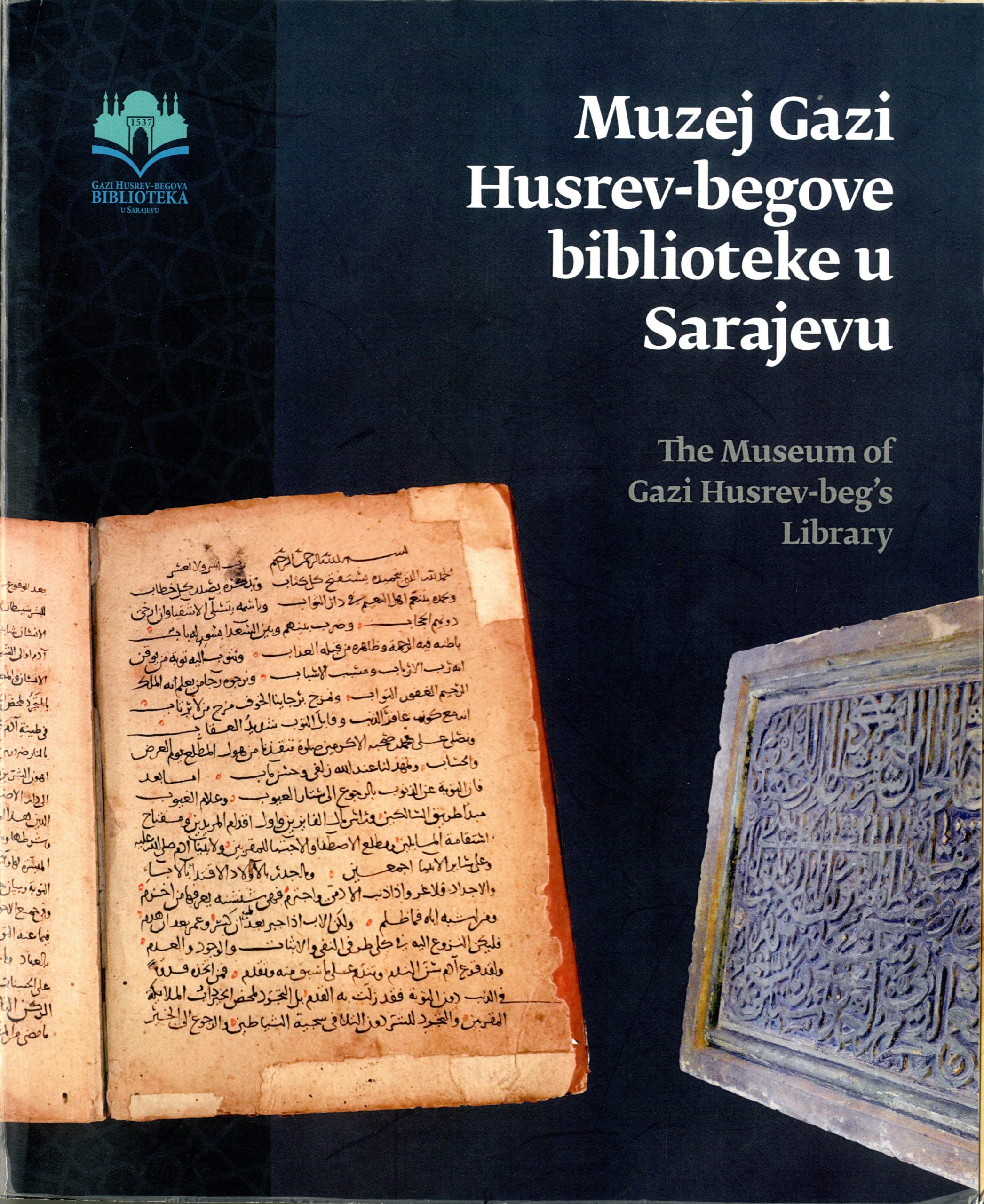 Katalog: Muzej Gazi Husrev-begove biblioteke u Sarajevu